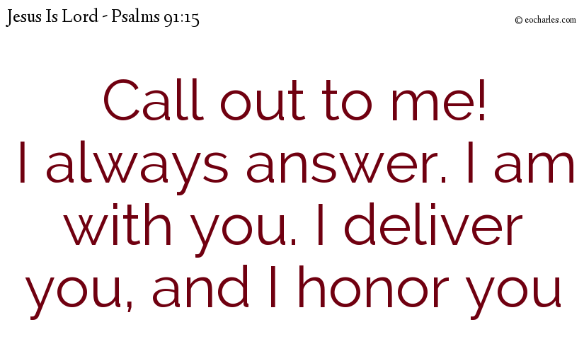 Call out to me, I will answer!